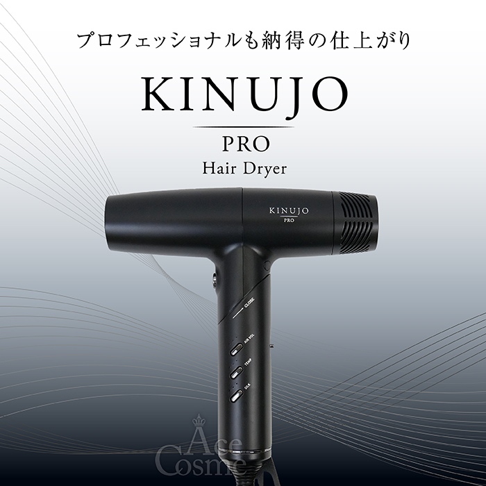 KINUJO KINUJO プロ ヘアドライヤー KP101 （ブラック） ヘアドライヤー