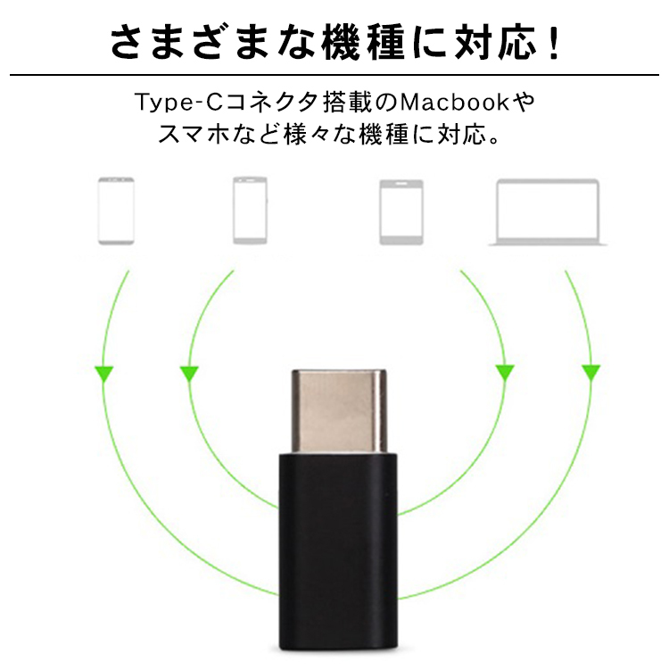 type-c microUSB изменение адаптер b to c микро usb модель c конверсионный адаптор смартфон планшет 