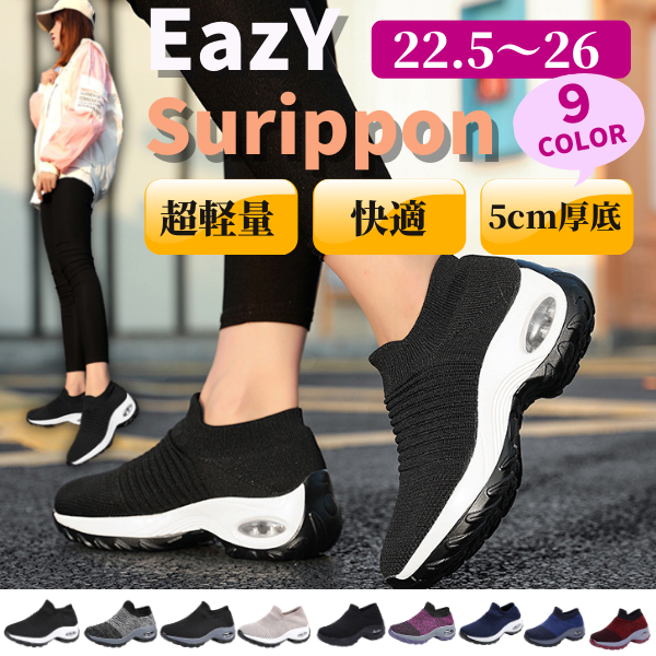  спортивные туфли женский легкий чёрный белый Корея толщина низ обувь обувь туфли без застежки спорт бег 