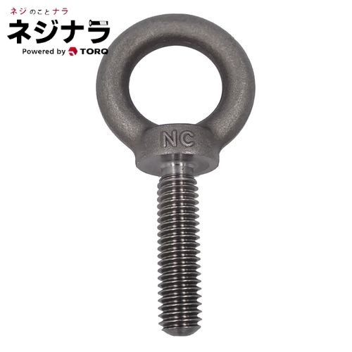  screw nala long-legged eyebolt iron cloth 5/8×50 (1 piece )