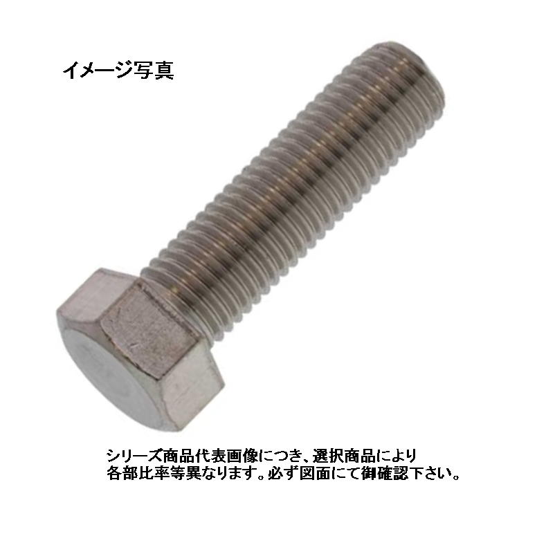 M10( small eyes P=1.25) X 95L( neck under ) small size stain hex bolt ( wrench diameter 14)