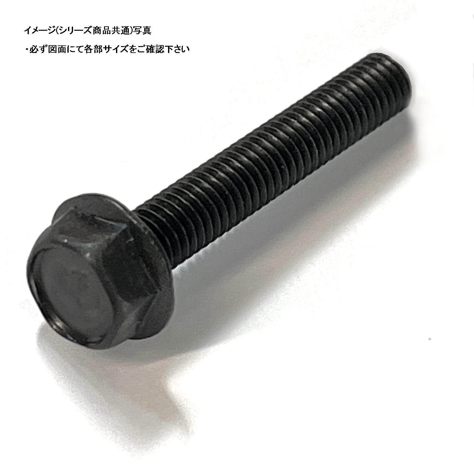 M8X30L black stainless steel flange bolt 