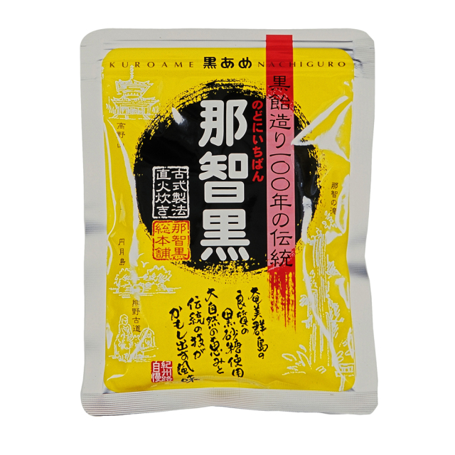那智黒総本舗 黒あめ那智黒 セロニュウム袋（中）170g×1袋の商品画像