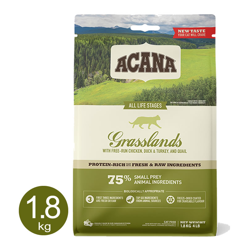 ACANA アカナ グラスランドキャット 1.8kg×1個 猫用ドライフードの商品画像