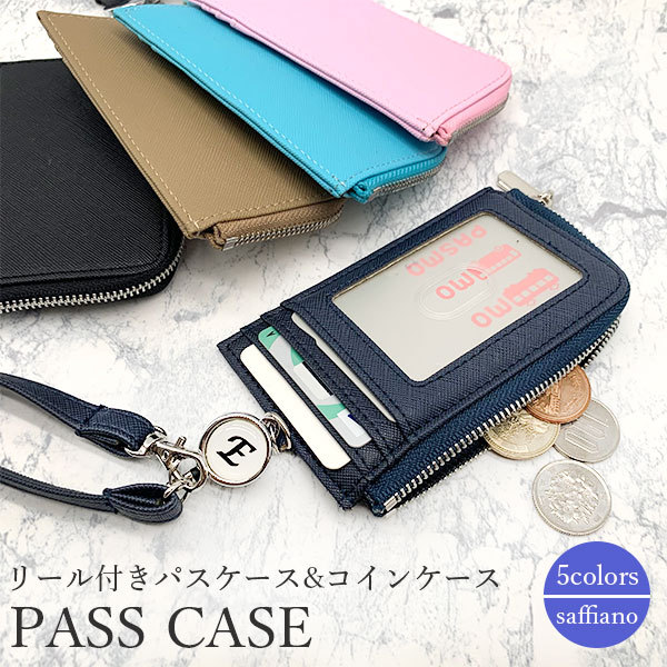  pass case reel attaching ticket holder change purse . Mini purse L character fastener lady's men's man and woman use stylish lovely simple ic card 2 sheets plus 1 sheets reel 