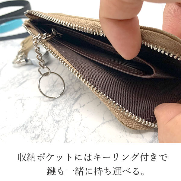  pass case reel attaching ticket holder change purse . Mini purse L character fastener lady's men's man and woman use stylish lovely simple ic card 2 sheets plus 1 sheets reel 