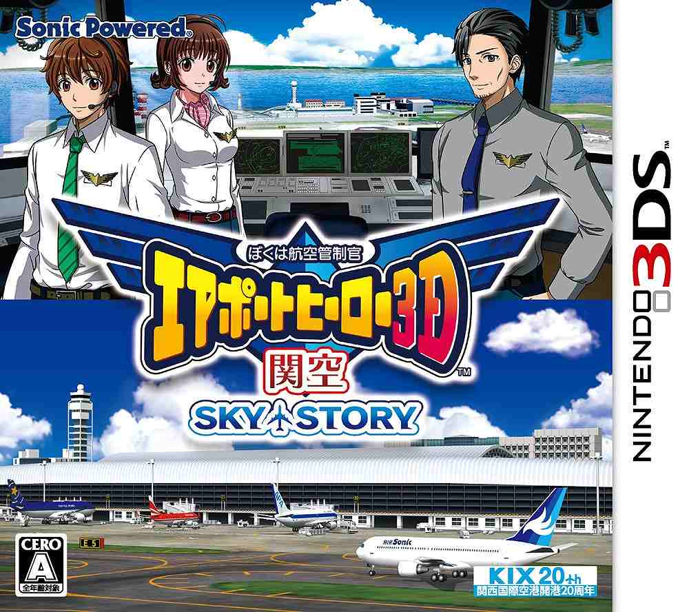  новый товар Nintendo 3DS... авиация труба система . воздушный порт герой 3D. пустой SKY STORY