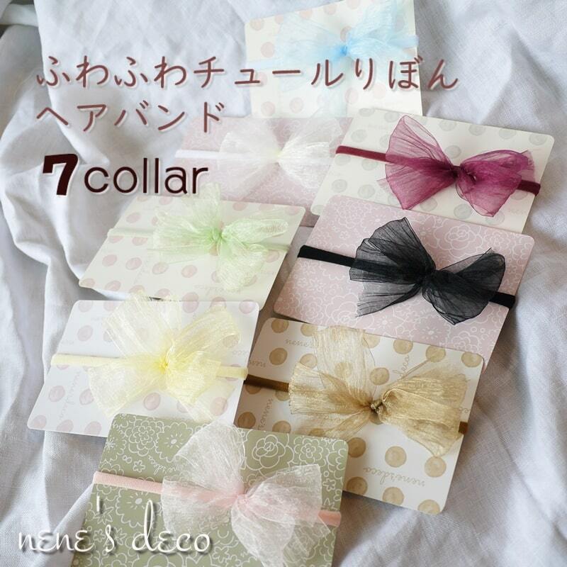  baby лента для волос младенец chu-ruTOKYO RIBBON нежный chu-ru лента. baby лента для волос аксессуары для волос новорожденный лента для волос 50 60 70 80 90 100
