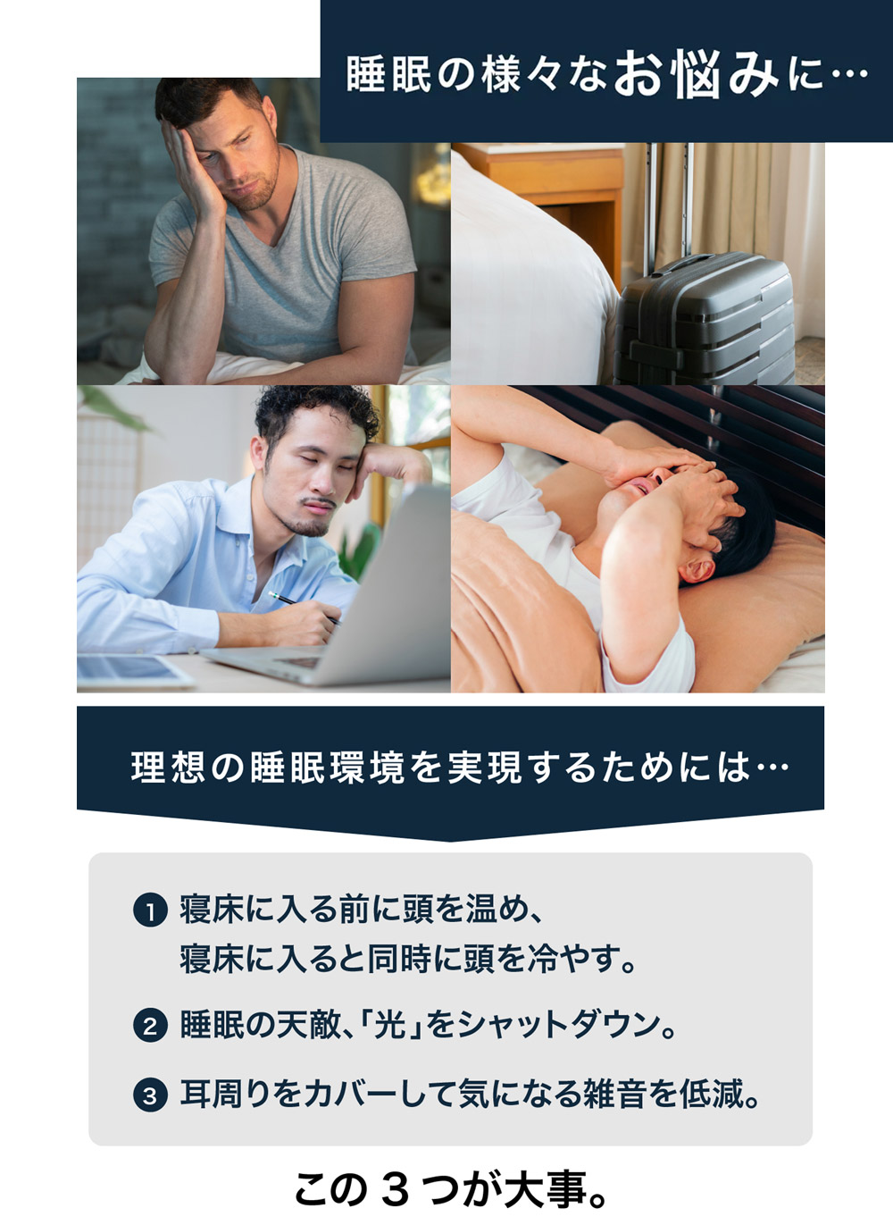  сон - k корпус * маска для глаз комплект SLEEP HACK сон маска маска для глаз для мужчин и женщин почтовая доставка бесплатная доставка 