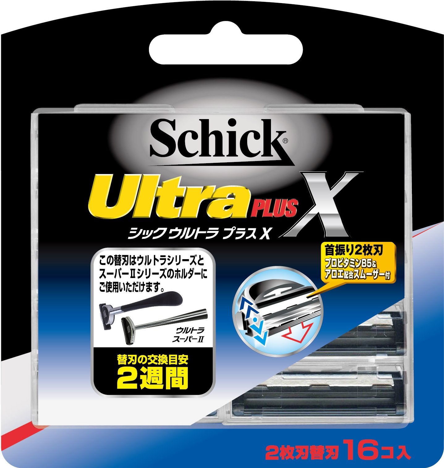 schick ハイドロ5 プレミアム 敏感肌用 本体＋替刃16個 メンズ剃刀替え
