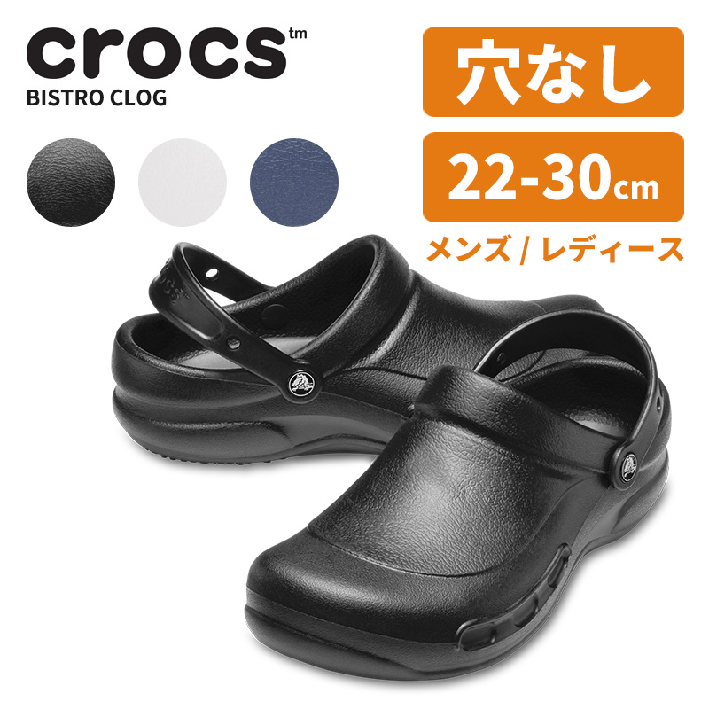 クロックス 24の新品・未使用品・中古品|Yahoo!フリマ(旧 クロックス 24の新品・未使用品・中古品|Yahoo!フリマ(旧