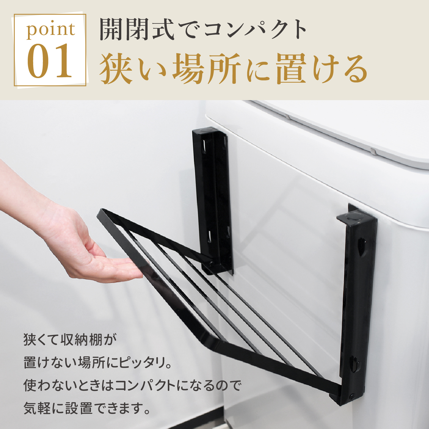  towel rack magnet folding white bath finished put on change pyjamas place bath towel .. place storage laundry lavatory storage 