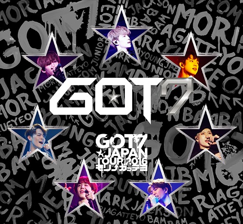 [ free shipping ][Blu-ray]/GOT7/GOT7 Japan Tour 2016 "moli^gateyo" in MAKUHARI MESSE [ complete production limitation version ]