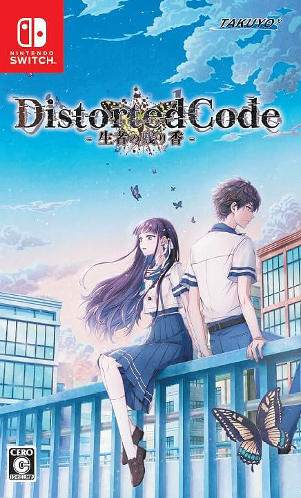 拓洋興業 【Switch】 DistortedCode -生者の残り香- [特典同梱版