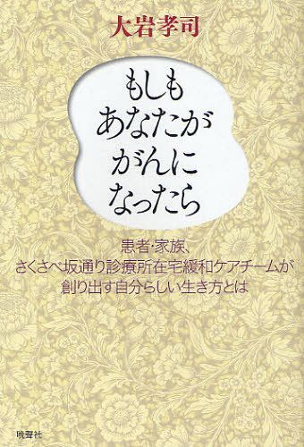 [книга@/ журнал ]/ если . вы ... стал . пациент * семья,.... склон в соответствии медицинская место оставаясь дома смягчение уход команда ... выставлять собственный казаться сырой . person . большой скала ../ работа ( монография *m