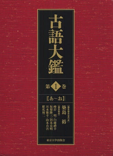 [ бесплатная доставка ][книга@/ журнал ]/ старый язык большой . no. 1 шт /. остров ... Akira белый глициния .. склон груша . три ( монография * Mucc )