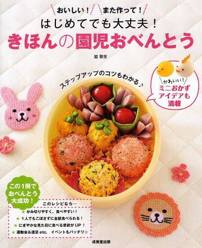 [книга@/ журнал ]/ впервые . тоже все в порядке!.... .. o-bento ....! кроме того, произведение ..!/ бок ..( монография * Mucc )