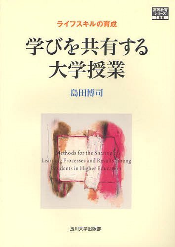 [ бесплатная доставка ][книга@/ журнал ]/... вместе иметь делать университет . индустрия жизнь умение. выращивание ( высота и т.п. образование серии )/ остров рисовое поле ../ работа ( одиночный line 