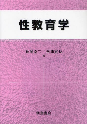 [ бесплатная доставка ][книга@/ журнал ]/. образование /... 2 / сборник сосна .. длина / сборник ( монография * Mucc )