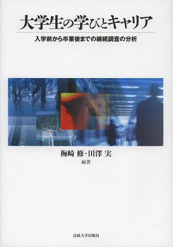 [ бесплатная доставка ][книга@/ журнал ]/ большой студент. ... багажник входить . передний из . индустрия после до. .. исследование часть ./ слива мыс ./ сборник работа рисовое поле . реальный /