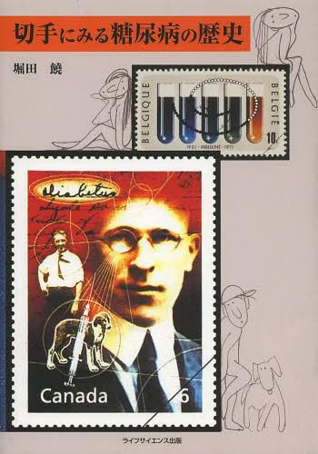 チャラカ本集 総論篇 インド伝承医学 Amazon.co.jp: チャラカ本集 総論篇 インド伝承医学 : 日本