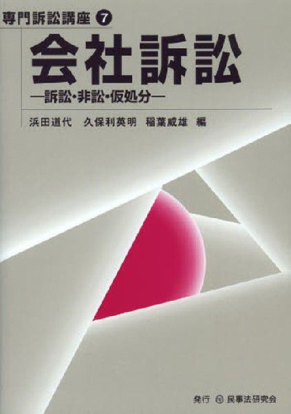 51803109_1