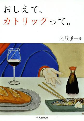 [ бесплатная доставка ][книга@/ журнал ]/....,ka Trick .../ большой медведь ./ работа ( монография * Mucc )