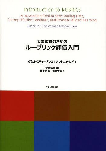 [ бесплатная доставка ][книга@/ журнал ]/ университет . участник поэтому. lube lik оценка введение /. название :INTRODUCTION TO