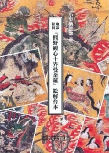 死ぬまでに観ておきたい世界の絵画1001 スティーヴン・ファー
