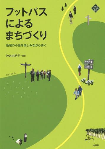 [ бесплатная доставка ][книга@/ журнал ]/ foot Pas по причине ..... регион. малого диаметра . веселье в то время как ..( культура ....... документ )/