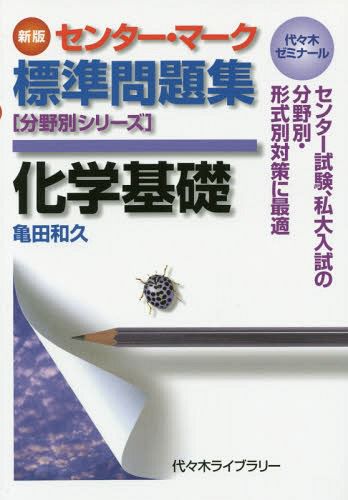 お待たせ! 中里公俊氏、即決古文頻出文法問題 絶版 参考書 - data2corp