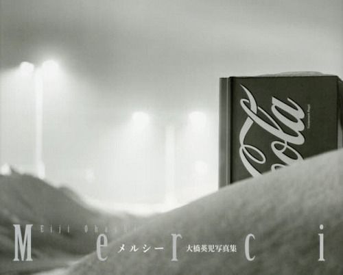 メルシー 大橋英児／著の商品画像