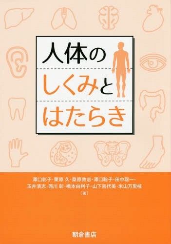 [ free shipping ][book@/ magazine ]/ human body. ... is . Lucky /..../ work chestnut ../ work mulberry .../ work ..../ work rice field middle .