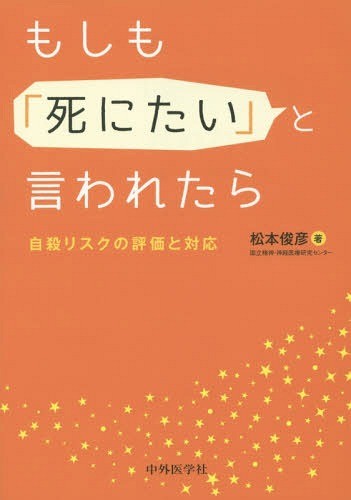 [ free shipping ][book@/ magazine ]/ if .[.. want ] is said .. suicide squirrel k. appraisal . correspondence / Matsumoto ../ work 