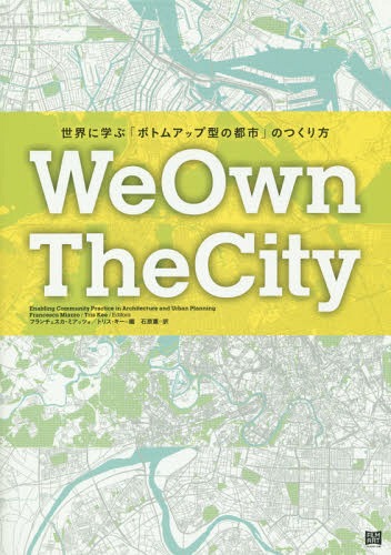 [ бесплатная доставка ][книга@/ журнал ]/We Own The City мир ...[ низ выше типа город ]. создание person /. название :WE OWN THE CITY/ franc шахматы ka* mia tso/ сборник 