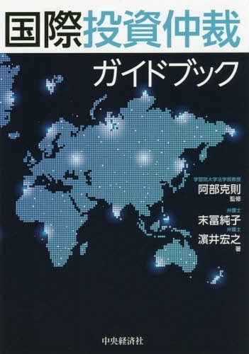 親権法の比較研究 Amazon.co.jp: 親権法の比較研究 : 床谷 文雄, 本山 敦, 平木 實: 本