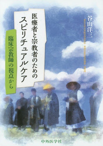 入り組んだ宇宙 第1巻 ドロレス・キャノン／著 誉田光一／訳 精神世界
