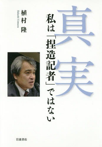 [book@/ magazine ]/ genuine real I [. structure chronicle person ] is not /.../ work 