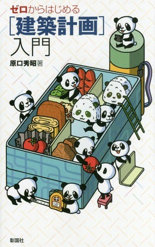 CIM初心者のためのInfraWorks入門 Civil User