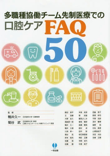 サクシンクト口腔外科学 カラーアトラス （カラーアトラス） （第4版