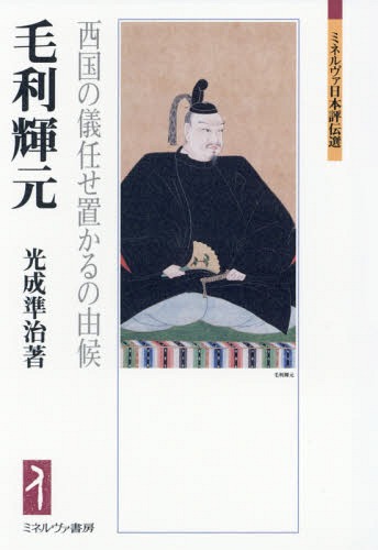 空から見た日本の磐座 人類前史の痕跡失われた文明の鍵は日本の磐座に