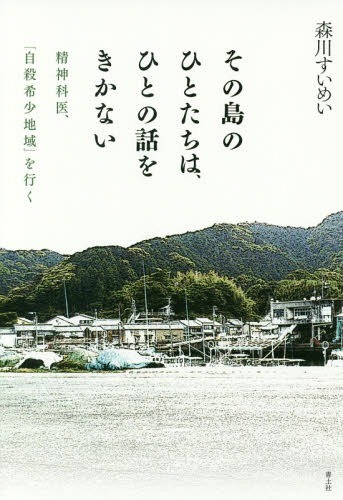 [book@/ magazine ]/ that island. .... is,... story ... not . god ..,[ suicide rare region ]. line ./ forest river ..../ work 