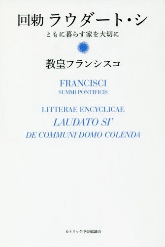 霊的スランプ 信仰の回復 （NEW CLASSIC SERIES） D