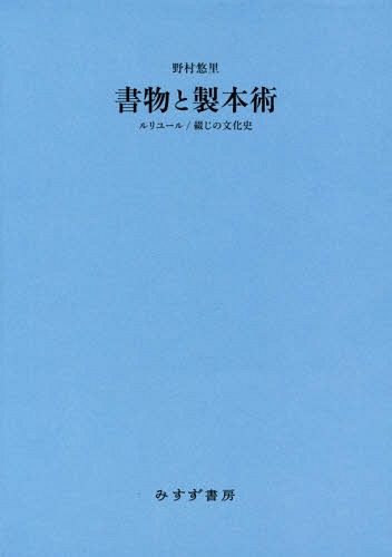 日本刀工刀銘大鑑 飯田一雄／著 工芸の本その他 - 最安値・価格