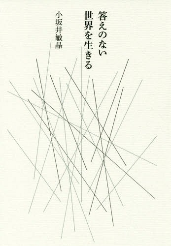 [книга@/ журнал ]/ ответ. нет мир . сырой ../ маленький склон .../ работа 