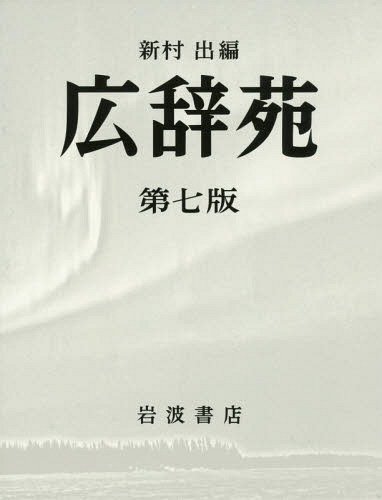 [ бесплатная доставка ][книга@/ журнал ]/ широкий ../ новый ../ сборник 