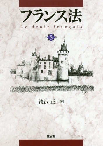 希少！】ウィーン売買条約の実務解説 第2版／杉浦保友・久保田隆(編著