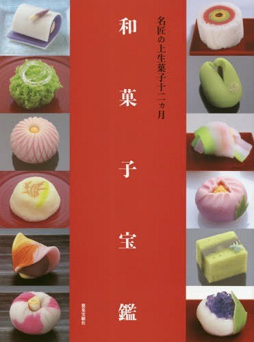 おいしいイチゴのショートケーキ＆バタースポンジ （小嶋ルミのDVD