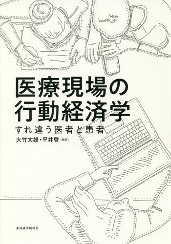 実習人体組織学図譜 [大型本] Ulrich Welsch 尚男， 藤田; 和敬， 石村 実習人体組織学図譜 （第5版） Ulrich Welsch／〔著