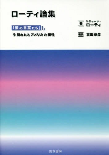 [book@/ magazine ]/ low ti theory compilation [ purple. words ..]/ now . crack . America. ../ Richard * low ti/ work . rice field ../ compilation translation 